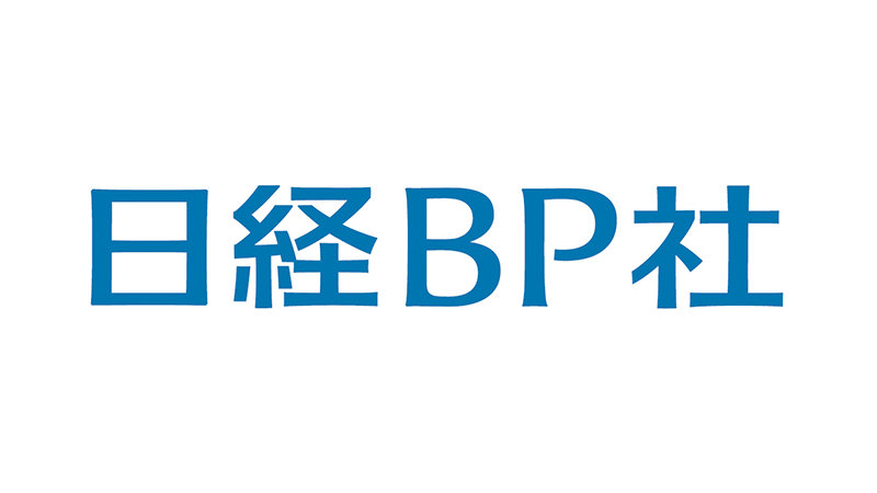 日経BP社 様ロゴ